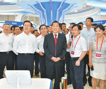 參觀.jpg