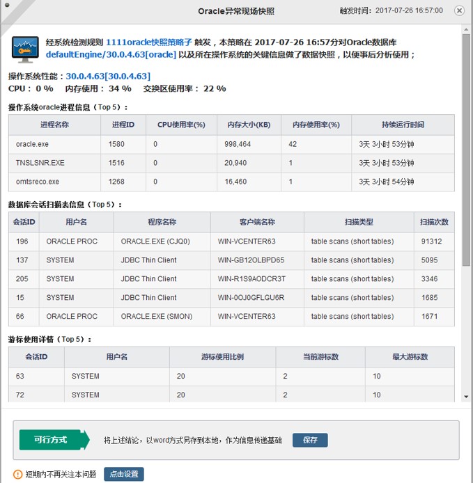 策略1.jpg