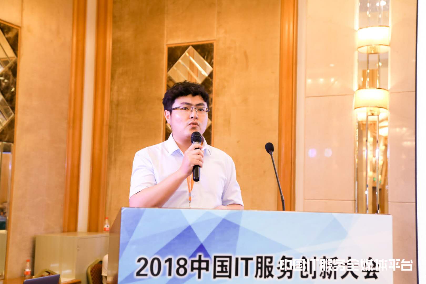 北塔軟件演講1.jpg