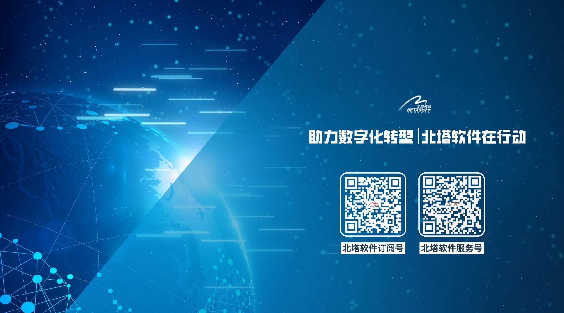 入選信通院全景圖-文章末尾二維碼__2023-07-18+16_51_41.jpg