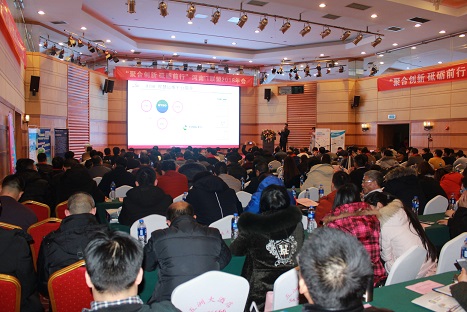 微信圖片_20180201144115.jpg