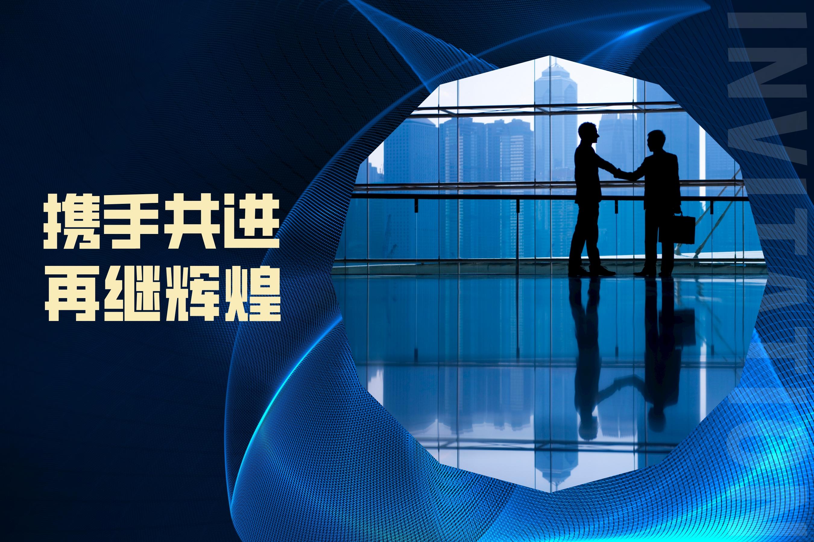 攜手共進__2023-04-20+16_58_00.jpg